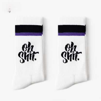 Bold Moves, Bold Socks: "OH SHIT" Mid-Tube Basketball Socks