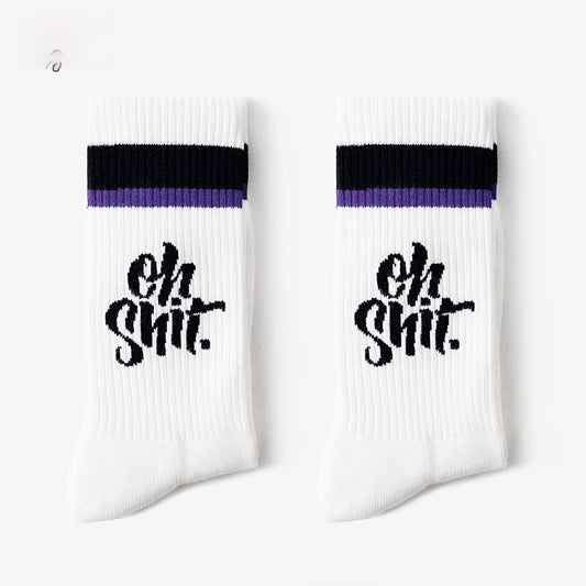 Bold Moves, Bold Socks: "OH SHIT" Mid-Tube Basketball Socks