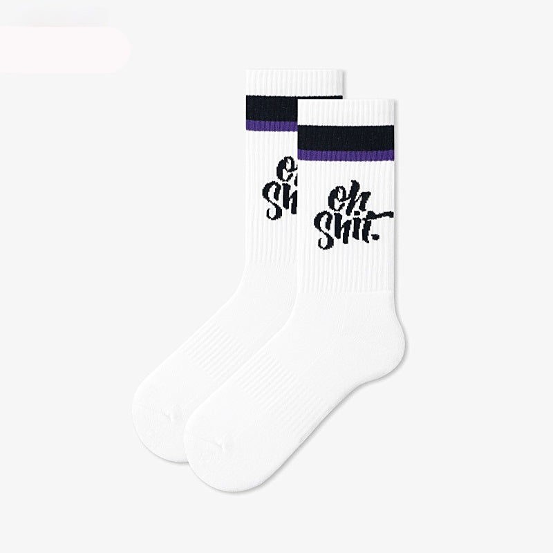 Bold Moves, Bold Socks: "OH SHIT" Mid-Tube Basketball Socks